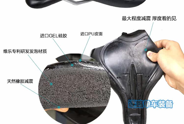 Selle de vélo Mountain Bike VELO - Ref 2350489 Image 40