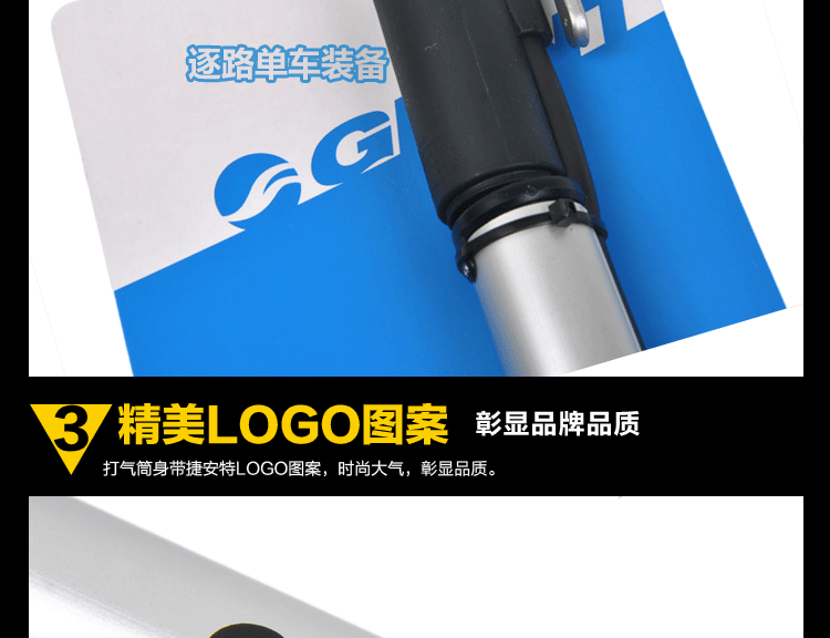 Pompe à vélo GIANT - Ref 2387971 Image 31