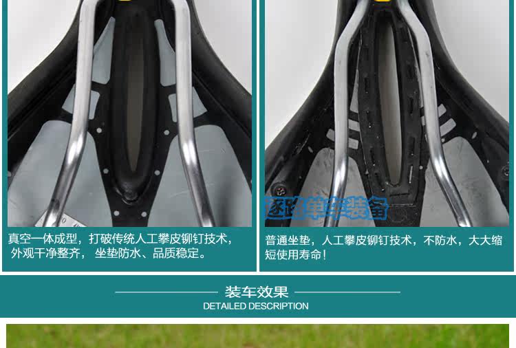 Selle de vélo Mountain Bike VELO - Ref 2350489 Image 46