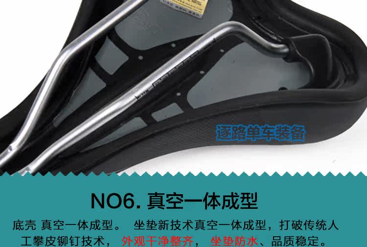 Selle de vélo Mountain Bike VELO - Ref 2350489 Image 37