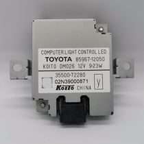 LED headlight driver module ECU Computer VERSION LEILING KOITO 12V 9-23W KOITO 85967-12050