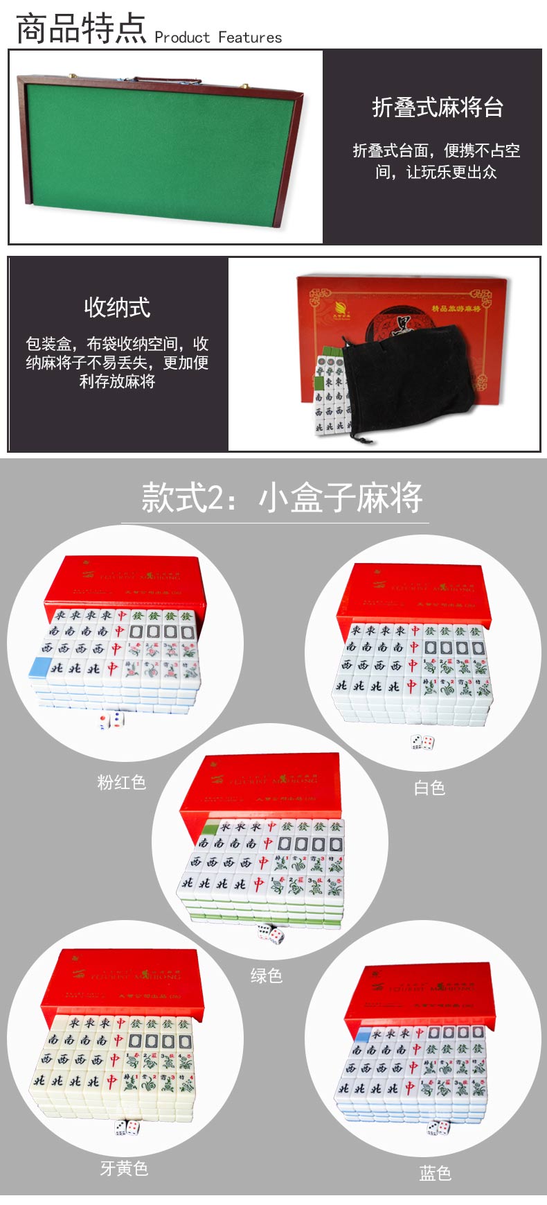 Mini Mahjong Tour Du lịch Mahjong Túi di động Dễ thương Little Mahjong Bàn gấp tùy chọn 26mm - Các lớp học Mạt chược / Cờ vua / giáo dục cờ vua nam châm mini