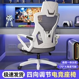 Физиологичный комфортный игровой ноутбук, кресло для сна