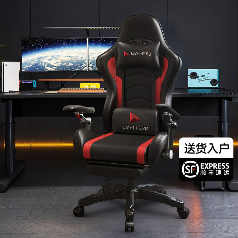 E-Sports Chair, Comfortable for Long Periods of Sitting, Computer Chair, Home Ergonomic Chair, Professional Waist Support, Gaming Chair for Boys