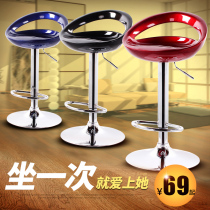 Bar chair modern simple high foot stool bar stool high stool front chair backrest bar stool home lift bar chair