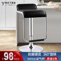 Bar chair lifting bar stool modern minimalist bar high chair cashier stool home bar chair front bar stool