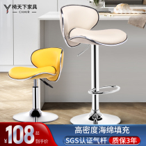 Bar chair home bar stool simple bar stool high stool front chair cashier counter counter bar chair