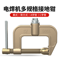  Ground clamp All copper grounding clamp Welding machine accessories Grounding clamp 300A ground clamp Welding clamp 500A ground clamp