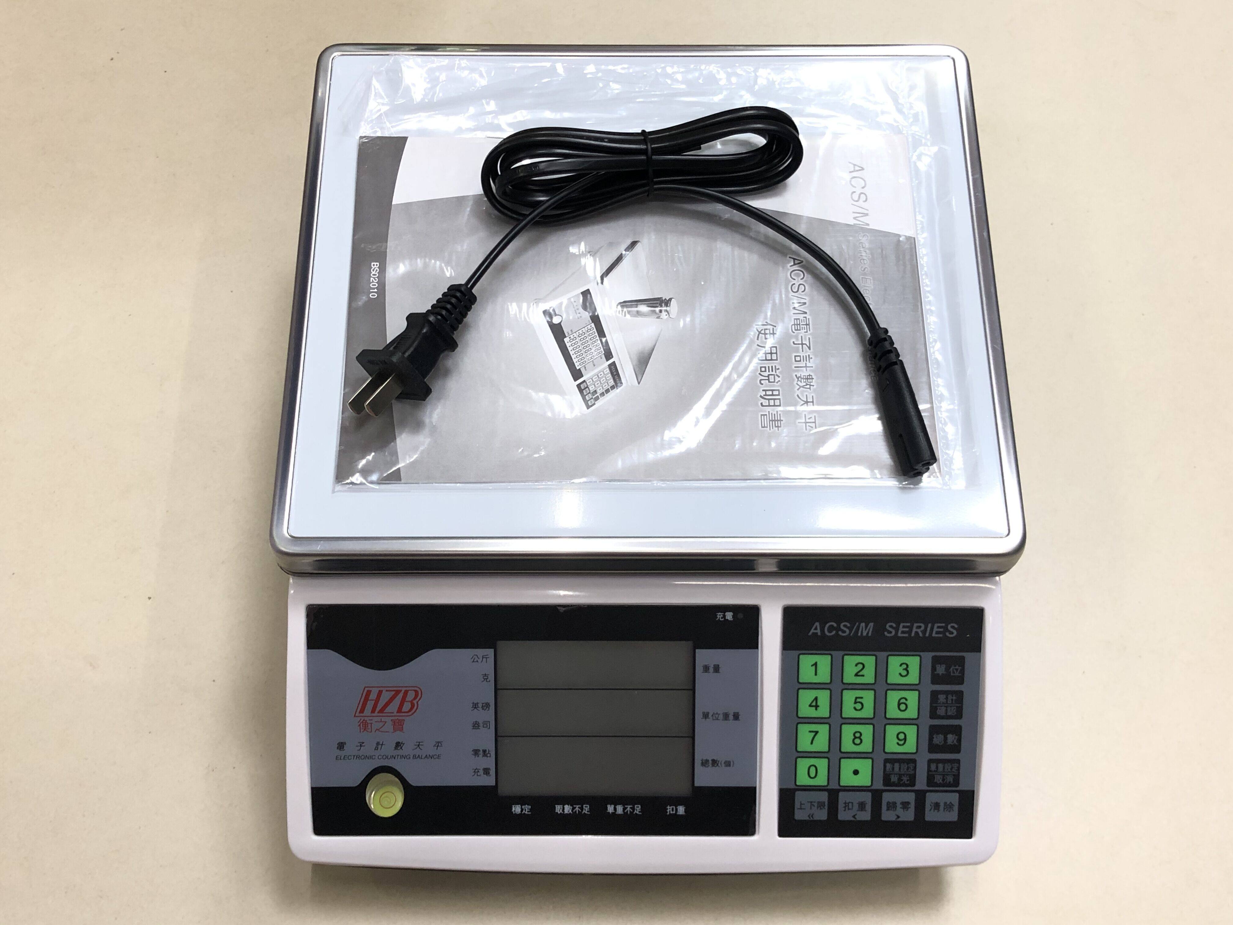 Furiheng's treasure table scale ACS1K5M C 1 5kg 0 05g counting said FWE electronic weighing platform said