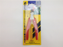 Brand new original Japanese horse-card electronic pliers KM-037 diagonal fitter KEIBA