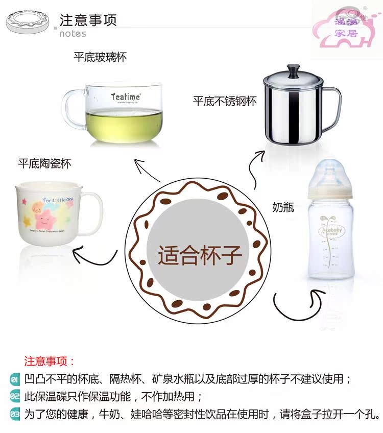 Chauffe mug USB - Ref 391731 Image 6