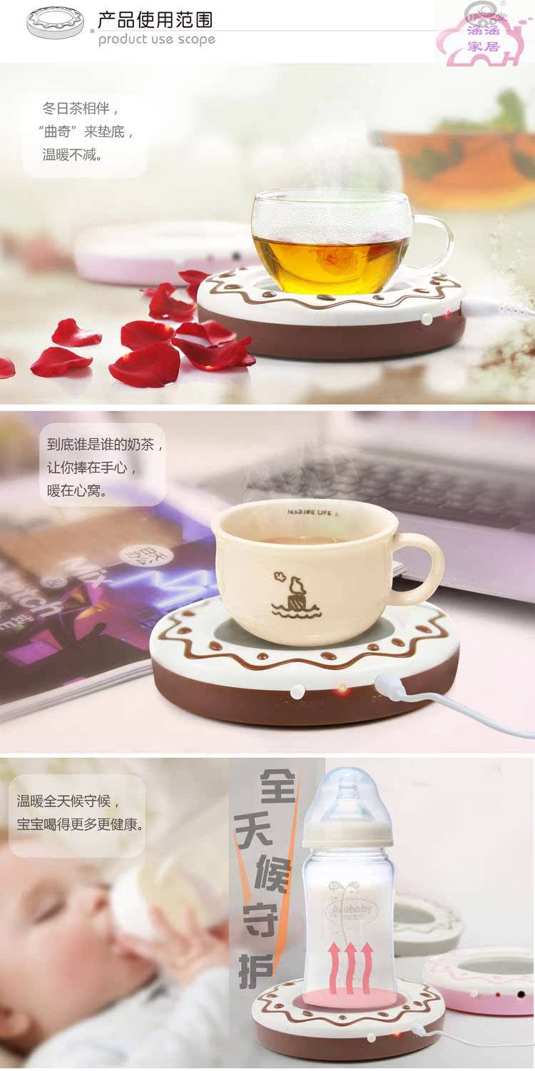 Chauffe mug USB - Ref 391731 Image 4