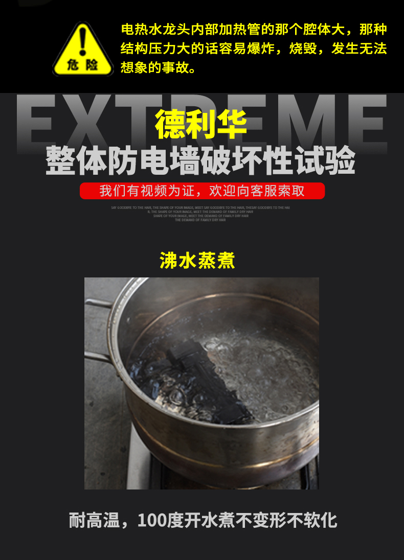 chống giật bình nóng lạnh Delihua điện nước nóng vòi nước nóng vòi hoa sen điện nóng tốc độ nóng nhà nóng nhà bếp nhỏ nhà bếp kho báu máy tắm nóng lạnh panasonic