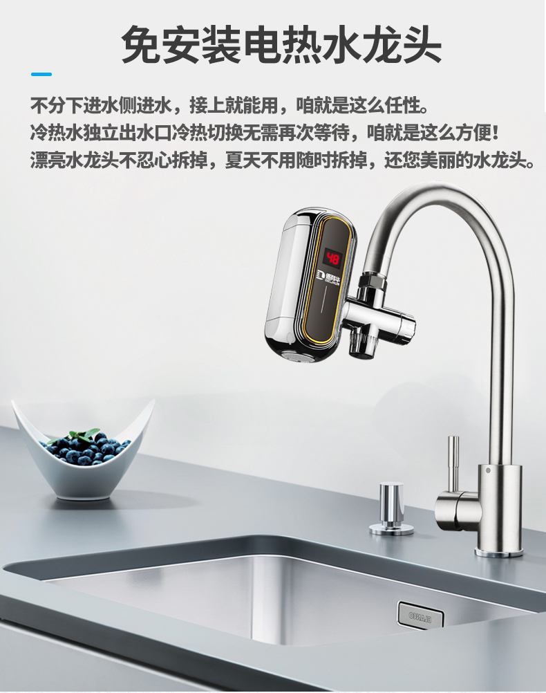 Delihua vòi nước nóng điện sưởi ấm nhanh sưởi ấm miễn phí cài đặt nóng kết nối hộ gia đình loại bếp nhỏ kho báu máy nước nóng giá máy nóng lạnh