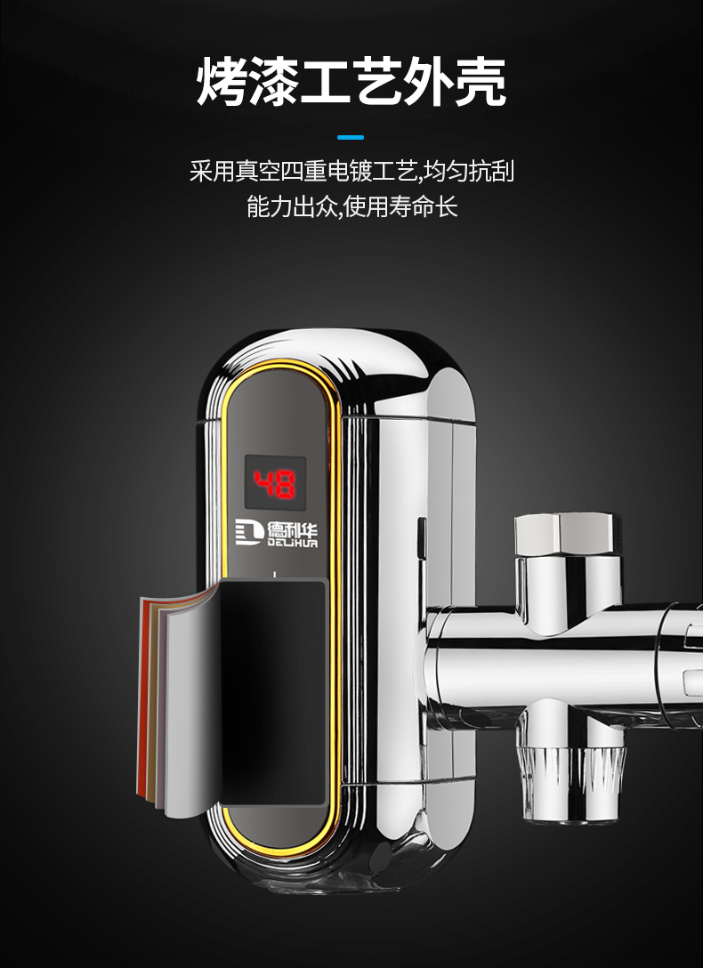 bình nóng lạnh olympic Delihua vòi nước nóng điện sưởi ấm nhanh sưởi ấm miễn phí cài đặt nóng kết nối hộ gia đình loại bếp nhỏ kho báu máy nước nóng bình ariston 30l