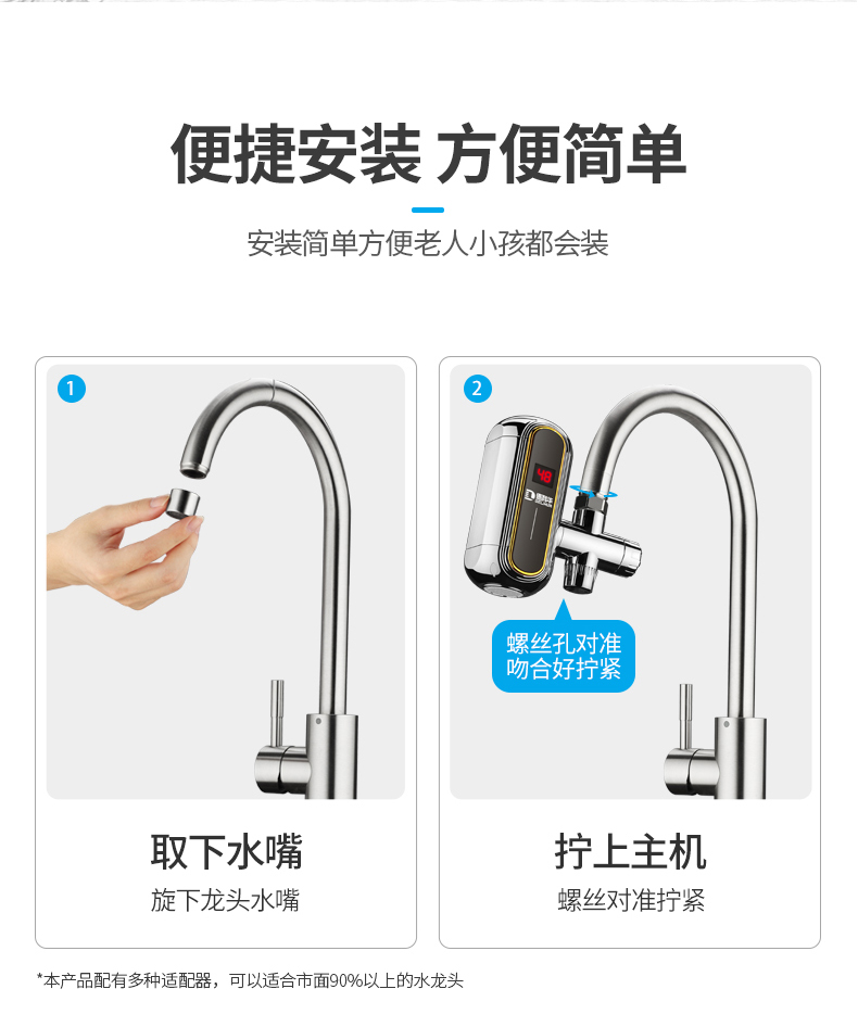 bình nóng lạnh olympic Delihua vòi nước nóng điện sưởi ấm nhanh sưởi ấm miễn phí cài đặt nóng kết nối hộ gia đình loại bếp nhỏ kho báu máy nước nóng bình ariston 30l