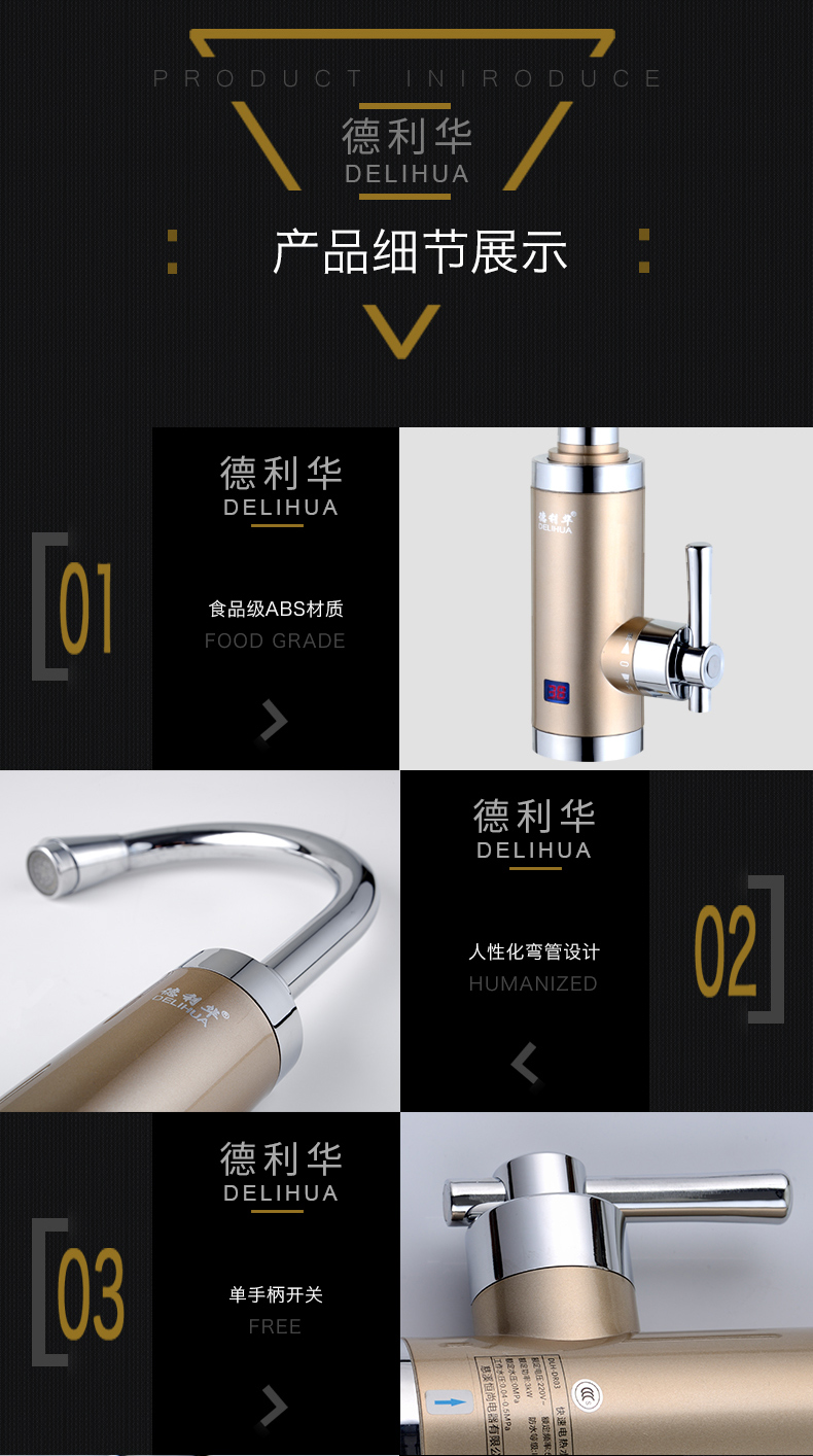 máy nóng Delihua vòi nước nóng tức thì tốc độ nước nóng nhà bếp nóng và lạnh sử dụng kép hiển thị nhiệt độ hiển thị kỹ thuật số binh nong lanh