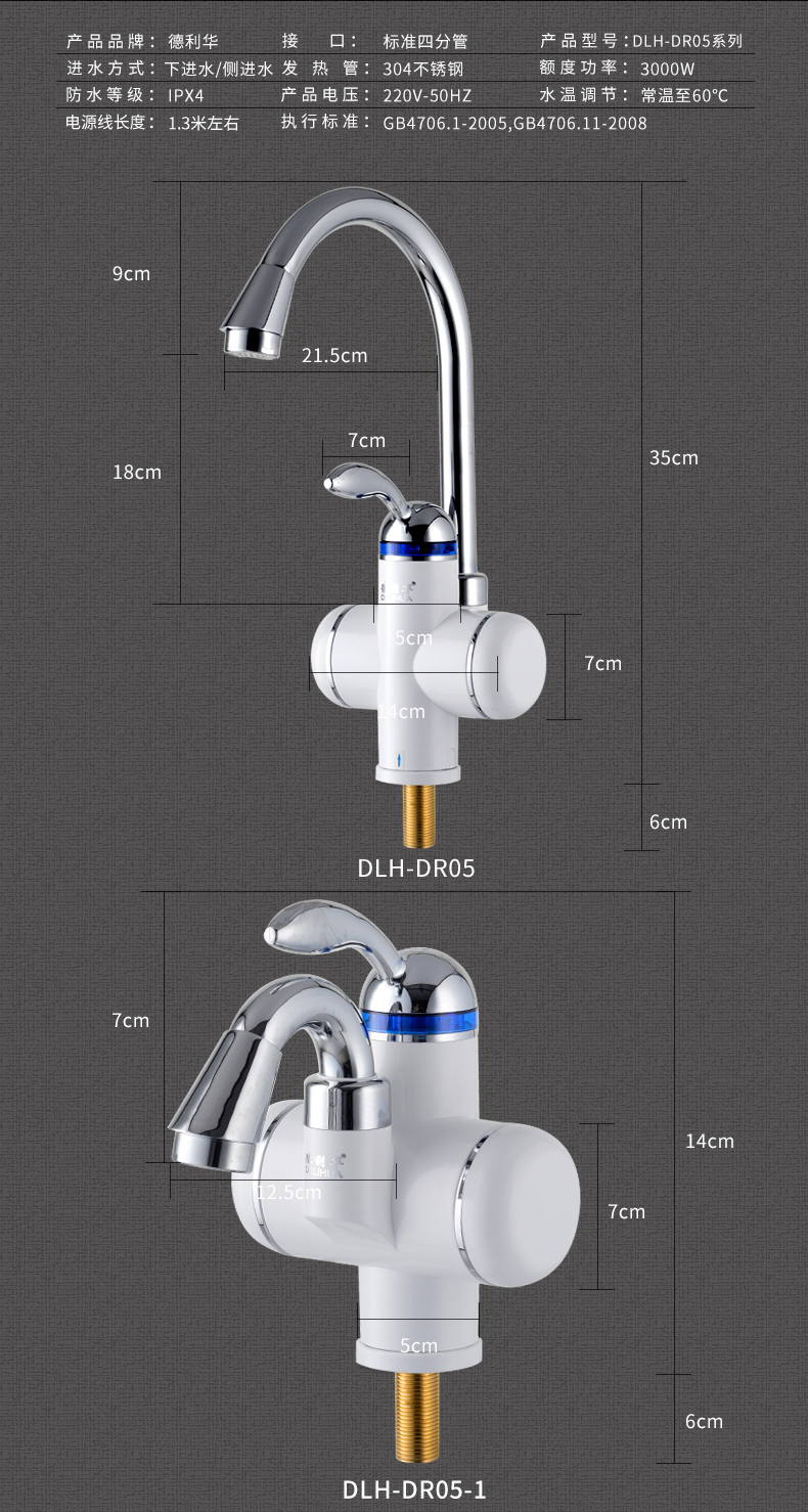 bồn nước nóng năng lượng mặt trời Delihua vòi nước nóng tức thì máy nước nóng nhà bếp nóng và lạnh bình nước nóng rossi 30l