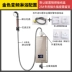 Delihua vòi nước nóng điện là nhà bếp nóng kho báu nhà tắm tốc độ nóng phòng tắm nóng máy nước nóng nhỏ - Máy đun nước