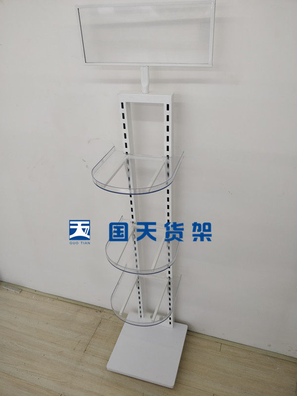 单面屏风堆头架