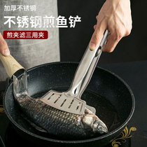 Fish frying artifact stainless steel frying fish shovel fish turning shovel multifunctional frying shovel bread pancake steak pan frying shovel