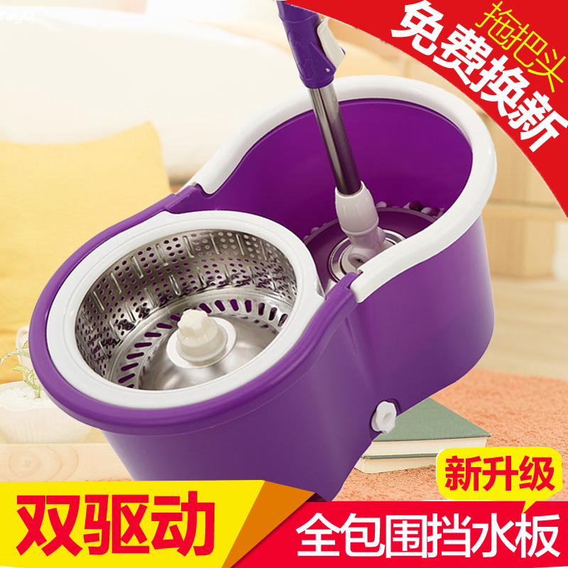 New YouOcean rotating mop barrel stainless steel automatic dewaterer double drive home wood floor pier cloth labor-saving