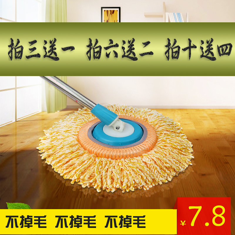 Mop head replacement head thickened pier cloth head replacement universal mop head swivel accessories not falling out of hair