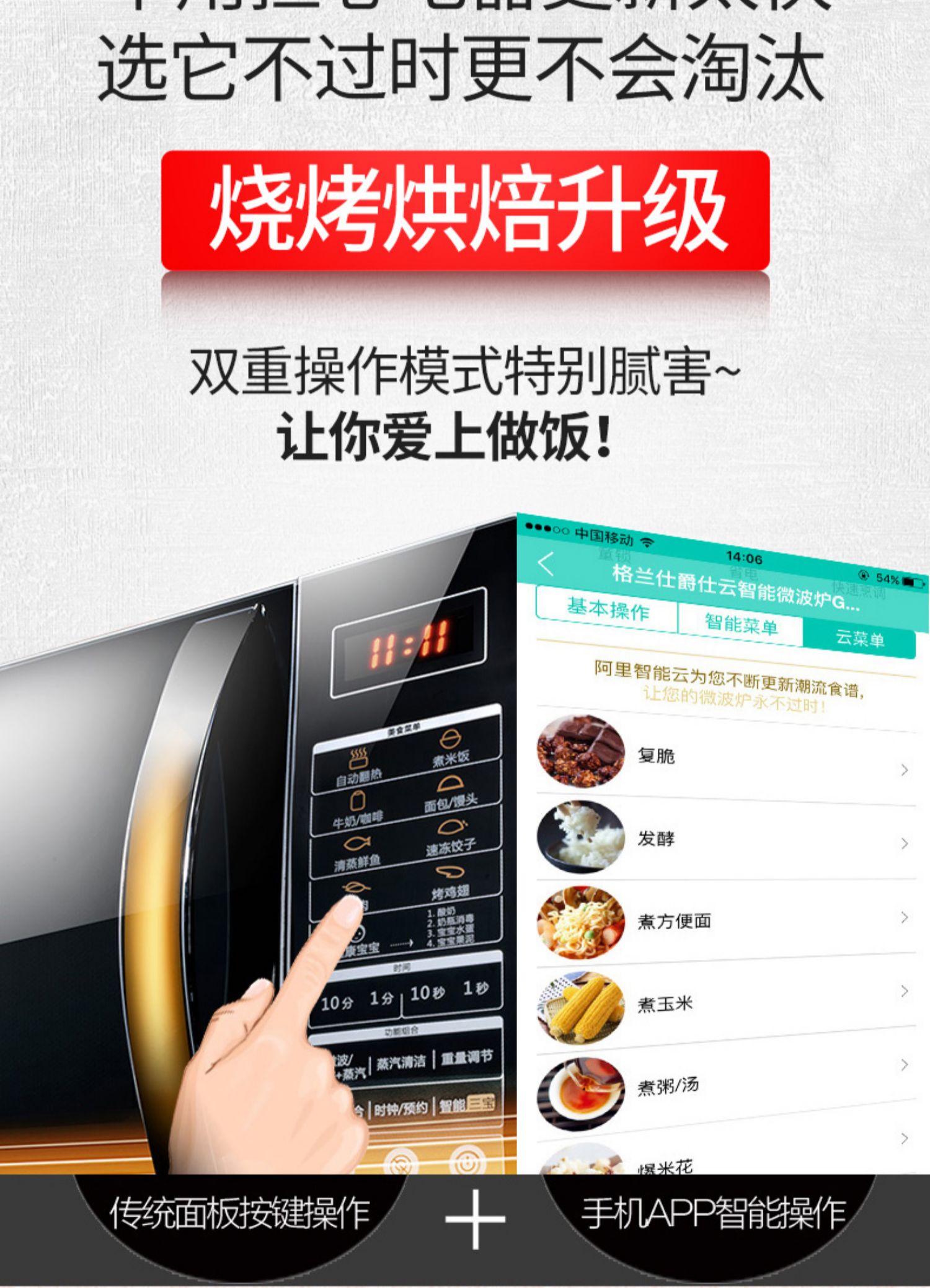 Lò vi sóng thông minh gia đình Galanz / Glanshi G90F25CN3L-C2 (G2) không đẹp - Lò vi sóng lò vi sóng midea