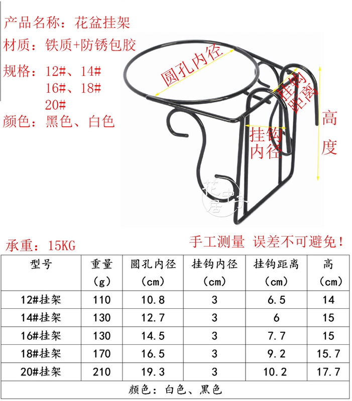 Chậu lan móc treo lan can treo hoa đứng vòng chậu hoa đặc biệt khung sắt phong lan móc treo phong lan đứng treo màu xanh chậu sắt treo ban công