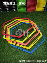 Hexagon Agile Circle Physical Circle Octagonal Training Ring Flexible Circle Football Training Circle Taekwondo Walk Flexible Circle