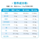 Австралия Максигены Meikezo Sheek Milk Peords Дети Студент Студент пожилые пожилые беременные беременные женщины Завтрак высокий кальциевый молоко
