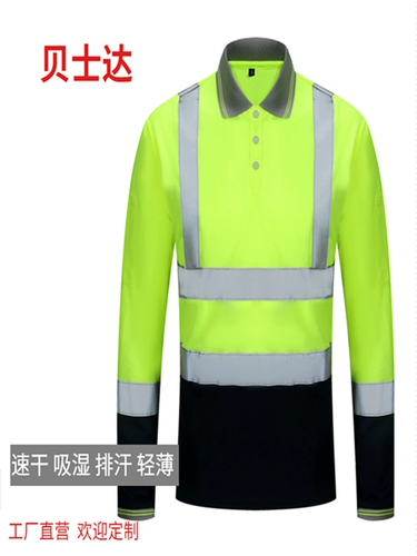 Новая футболка по управлению костюмами дорожного обеспечения.