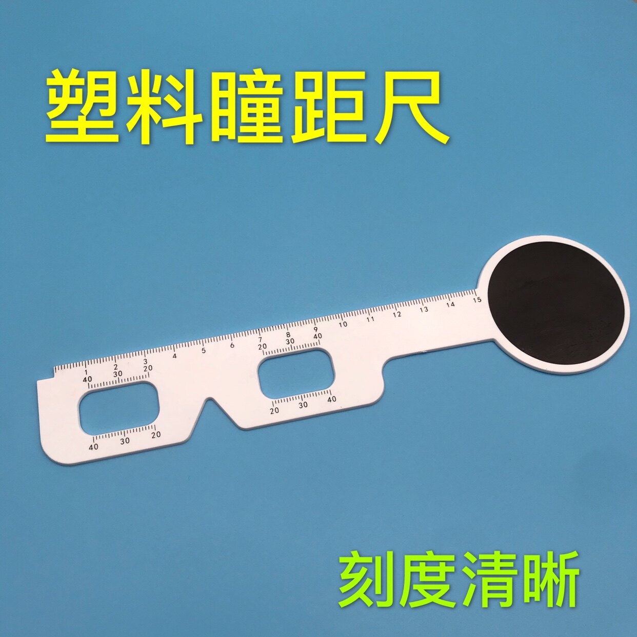 Eyeglasses optometry with glasses Nearsighted eye pupil distance ruler Measuring eye pupil distance ruler Measuring Optician measuring ruler Measuring ruler