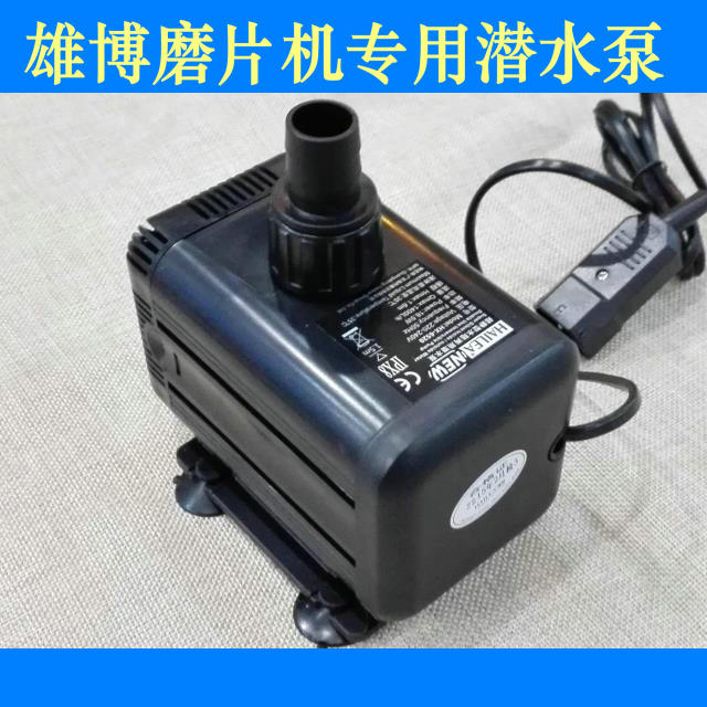 Xiongbo Eyeglass lens grinding machine special submersible pump edging machine Grinding wheel cooling circulating water pump Yanke general