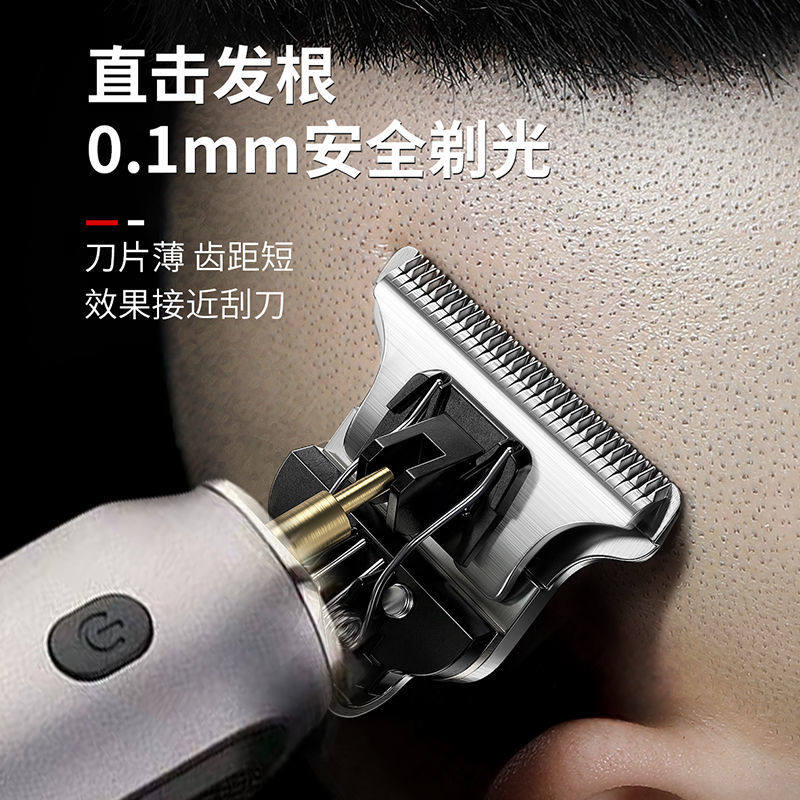专业T型油头雕刻电推剪:打造你的专属发型艺术-理发器-淘宝好物网