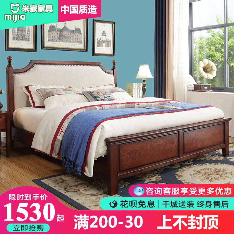 American solid wood bed 1 8m master double bed modern minimal 1 5m modulation retro - piff soft from wedding bed