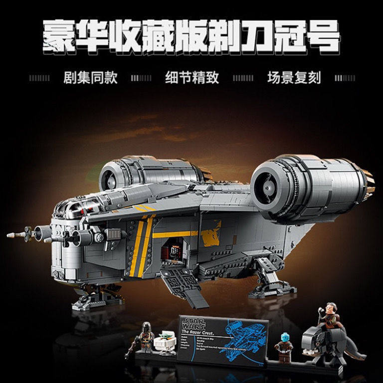 Star Wars Series Collectible Razor Crest Spaceship Giant Adult Educational Building Block Toy Model