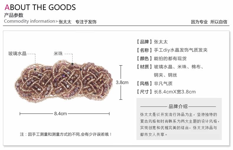 Accessoire cheveux en Diamant Crystal - Ref 1202464 Image 22