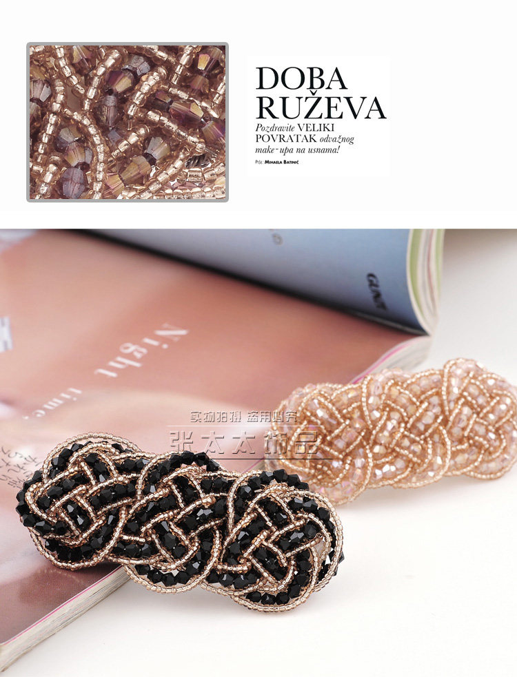 Accessoire cheveux en Diamant Crystal - Ref 1202464 Image 23