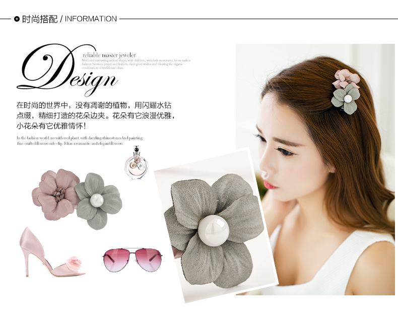 Accessoire cheveux en tissu - Ref 1199036 Image 11