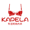 kapela内衣店