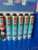 Mosaic A styrofoam extra long extension rice 300 pieces 15 pieces each large quantity private message