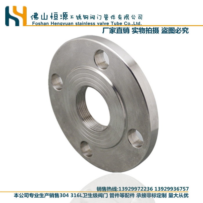 304 stainless steel thread buckle flange internal thread internal tooth internal wire flange forged flange wire mouth flange 2 inches