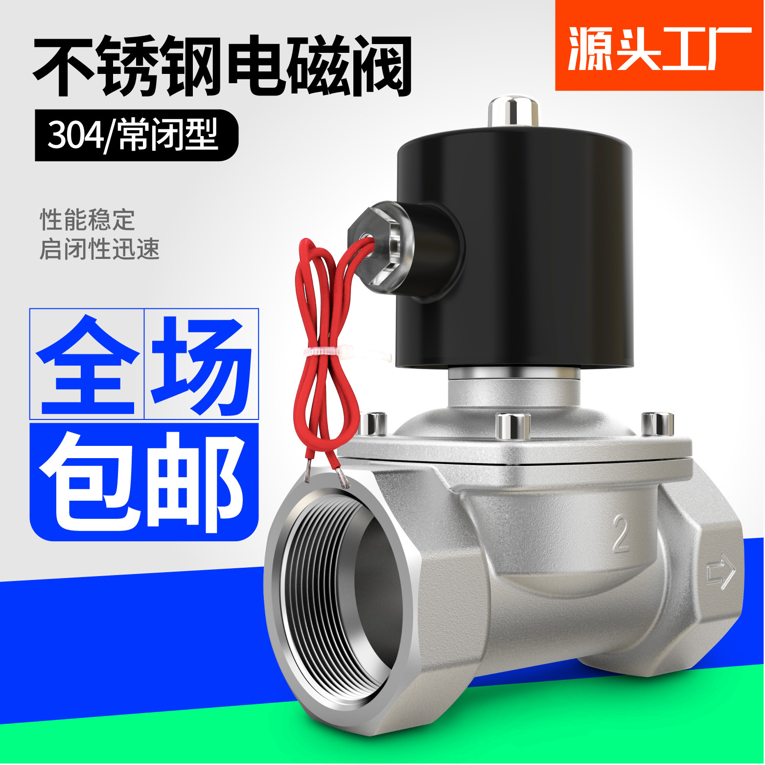 304 stainless steel electromagnetic switch valve normally closed 2w water valve gas valve 220v24v6 in dn15dn25 brass