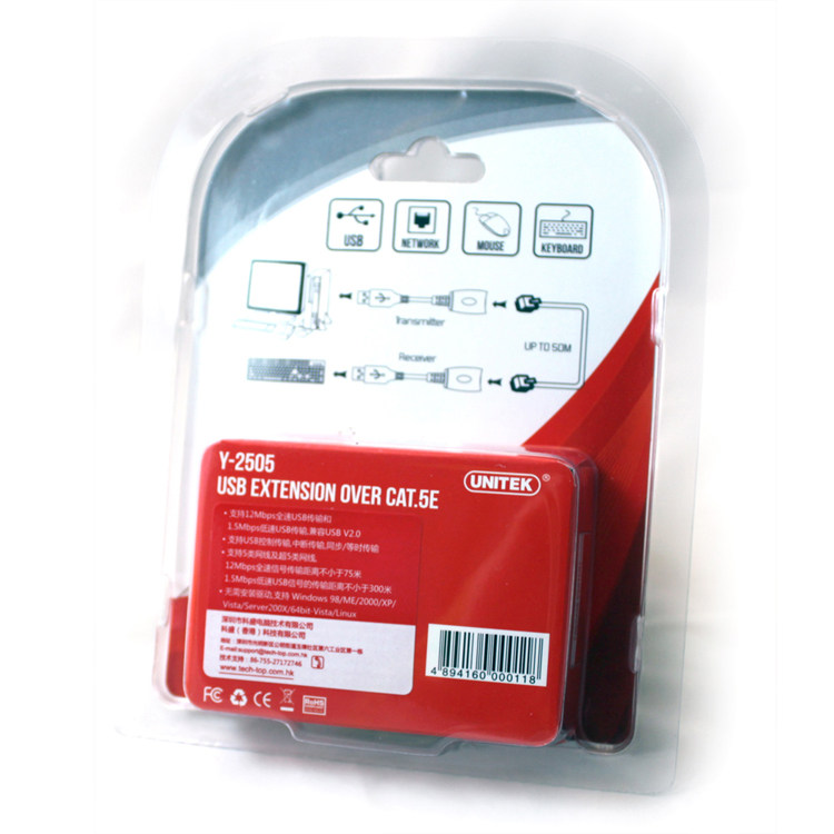 Câble extension USB - Ref 442009 Image 13