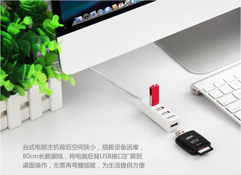 Hub USB - Ref 365199 Image 11
