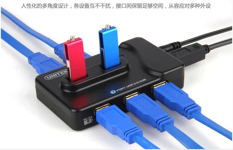 Hub USB - Ref 370039 Image 19