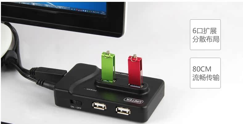 Hub USB - Ref 370039 Image 12