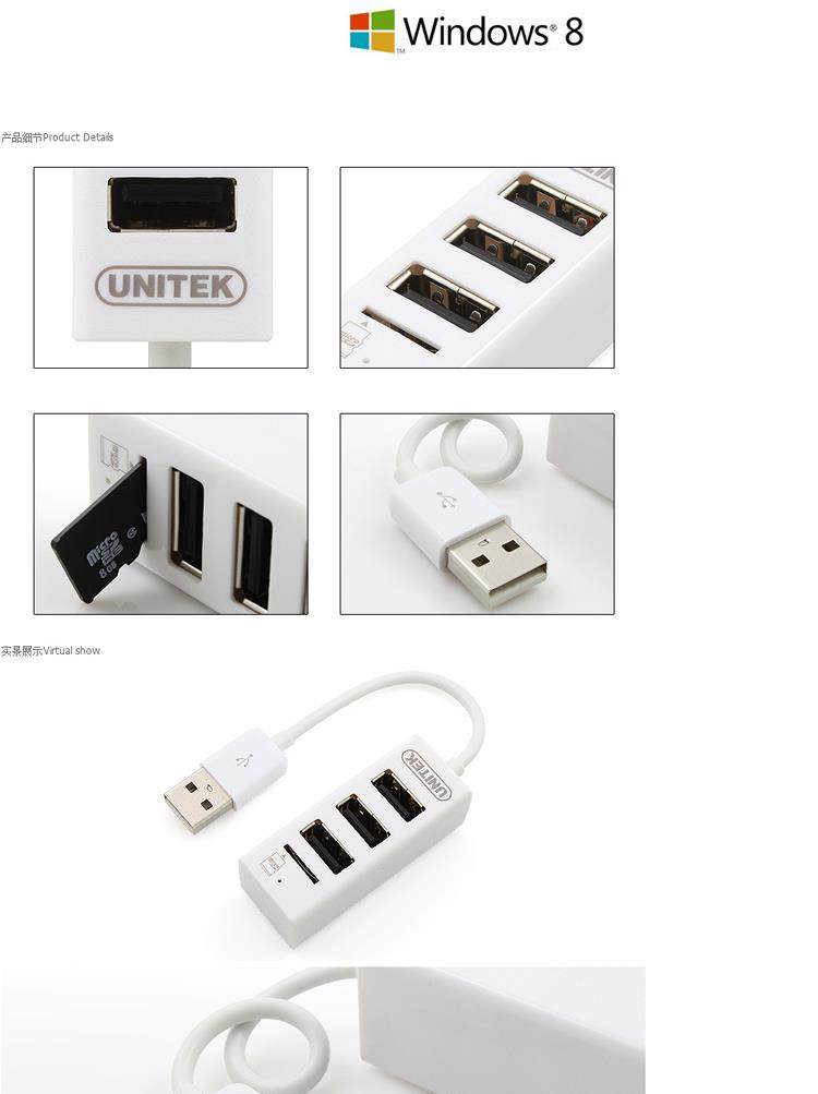 Concentrateur USB - Ref 366254 Image 8