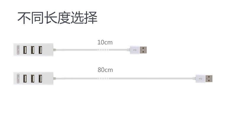 Hub USB - Ref 365199 Image 23